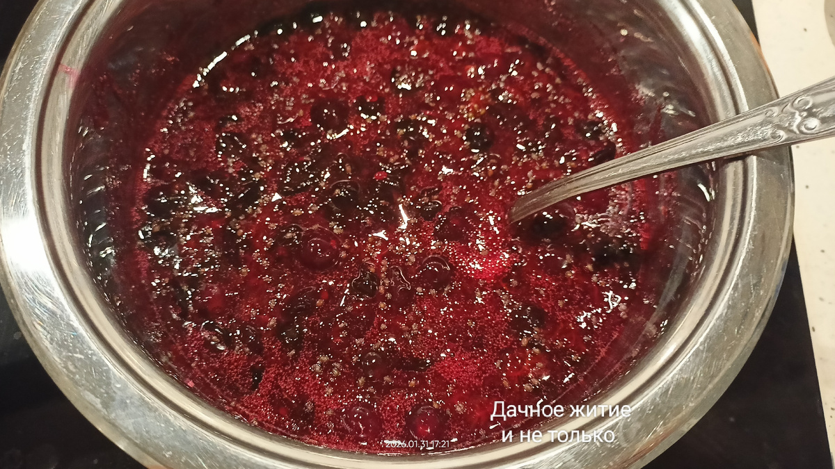 Варю чёрную смородину