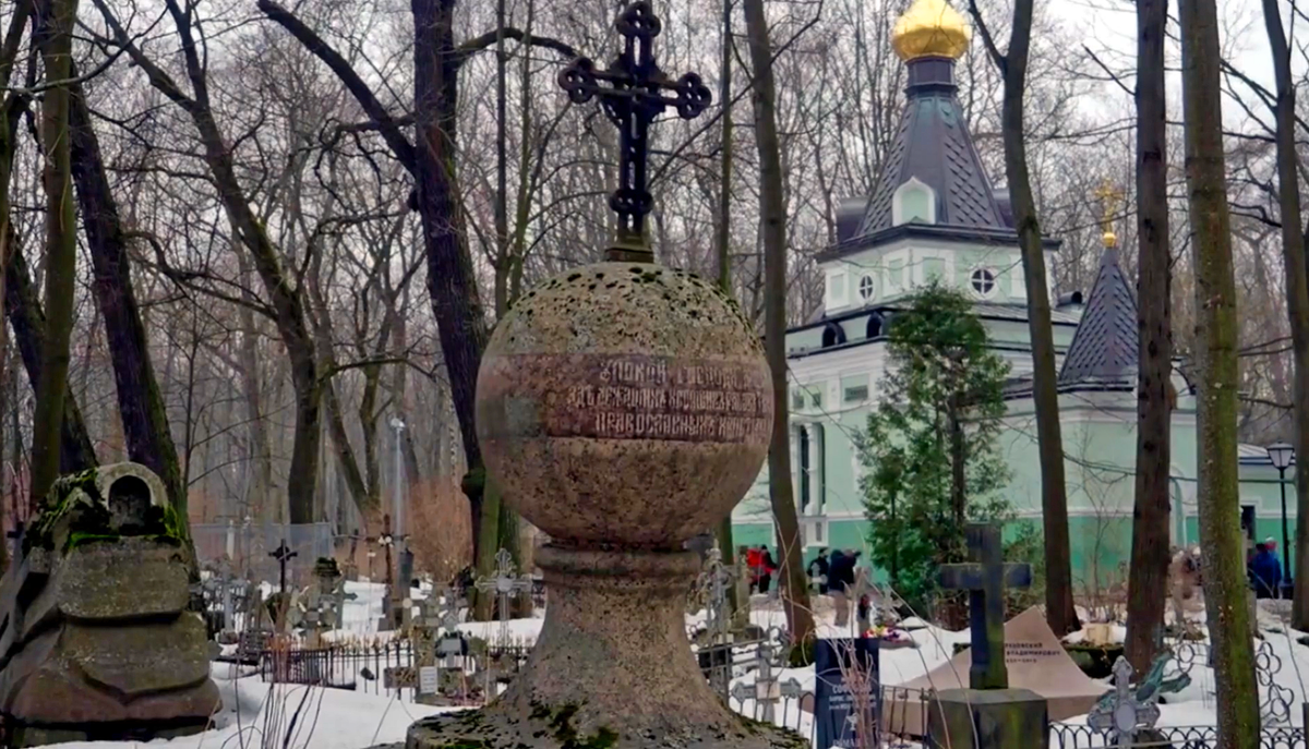 И именно в этом холоде, 6 февраля, весь город потянется к одной часовне на Смоленском кладбище.