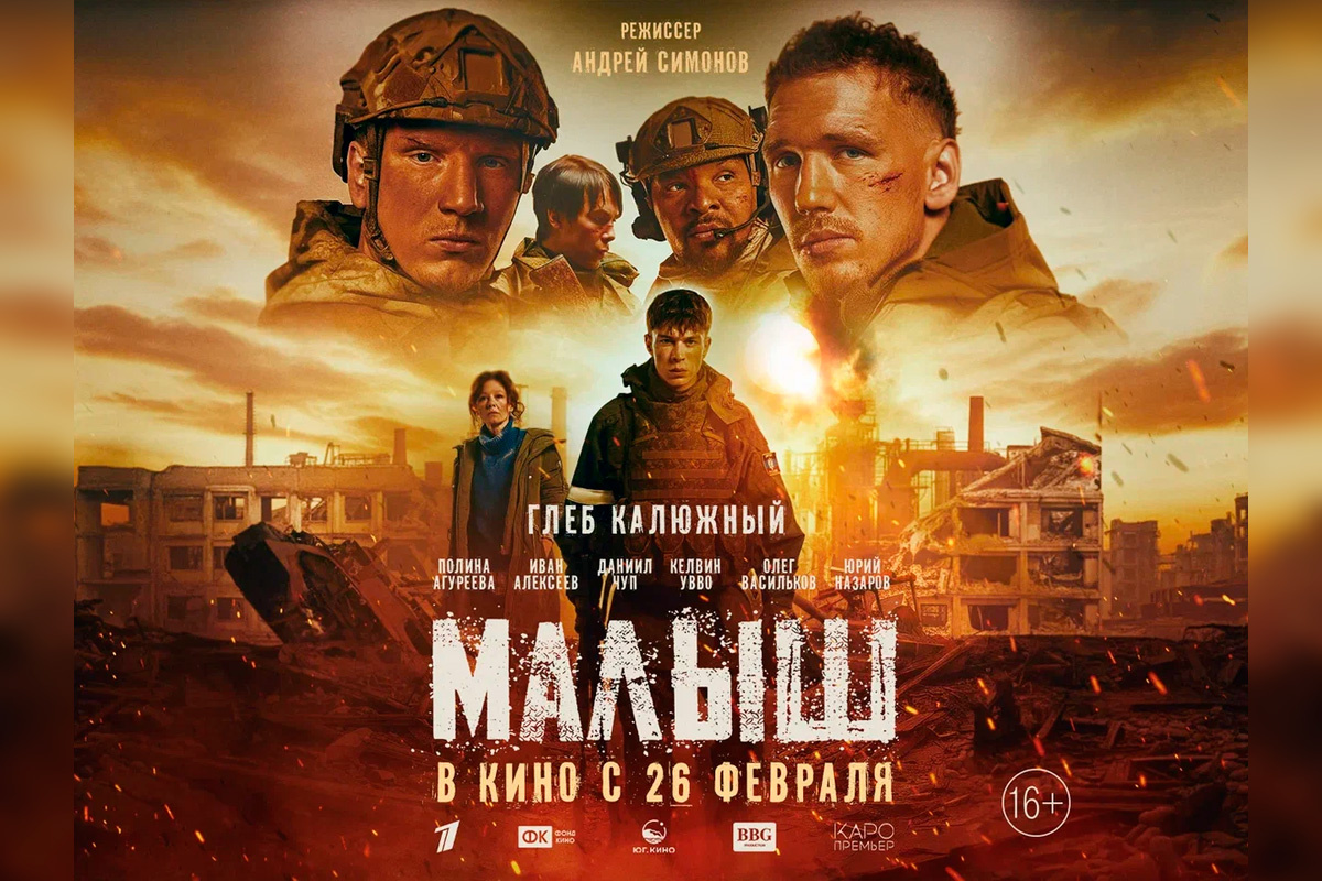    Фото: Арт-кластер «Таврида»