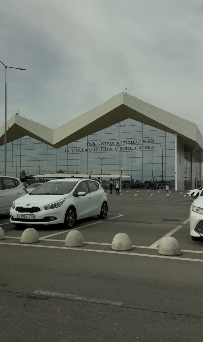 Аэропорт в г.Беслан