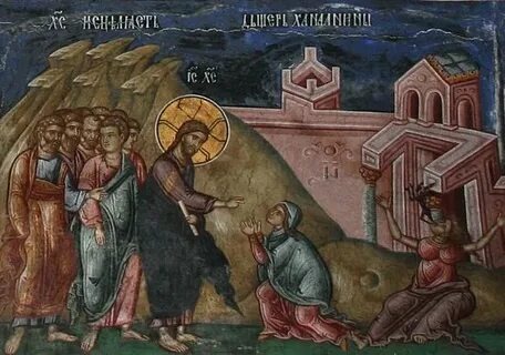 Исцеление дочери хананеянки.