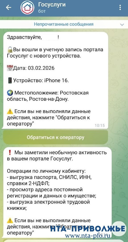 -2