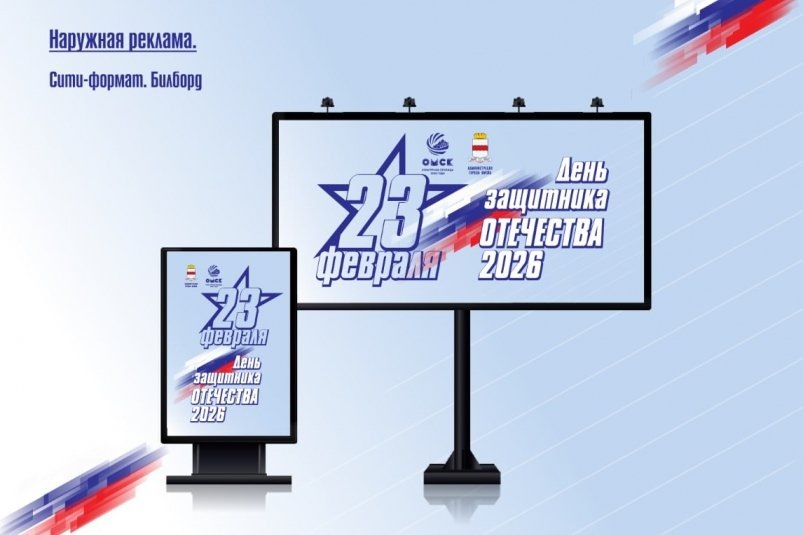     Визуализация. Фото: Администрация Омска