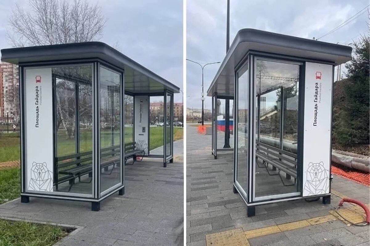    В Перми начнёт работу новая остановка на площади Гайдара