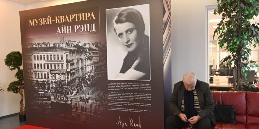 Печь в доме Айн Рэнд: в Петербурге открыли музей автора «Атлант расправил плечи»