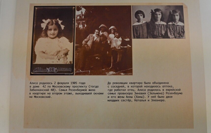    Игорь Акимов