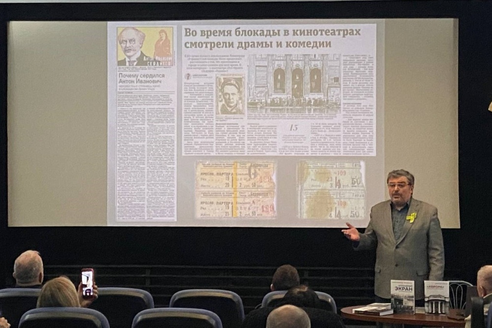    Предоставлено пресс-службой киностудии "Ленфильм"