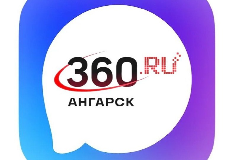 📲 Новости "360 Ангарск" и "Сводка 360" теперь и в мессенджере MAX
