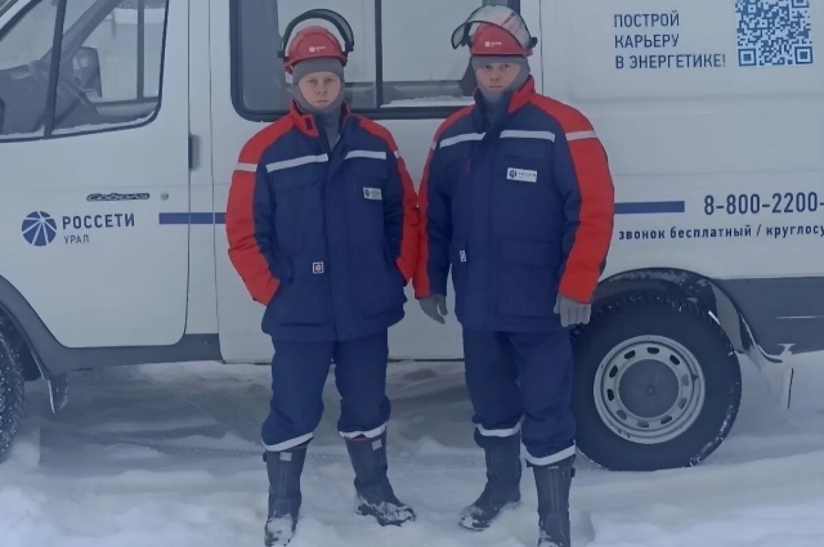    В Пермском крае двое электромонтёров спасли из огня пожилую пару