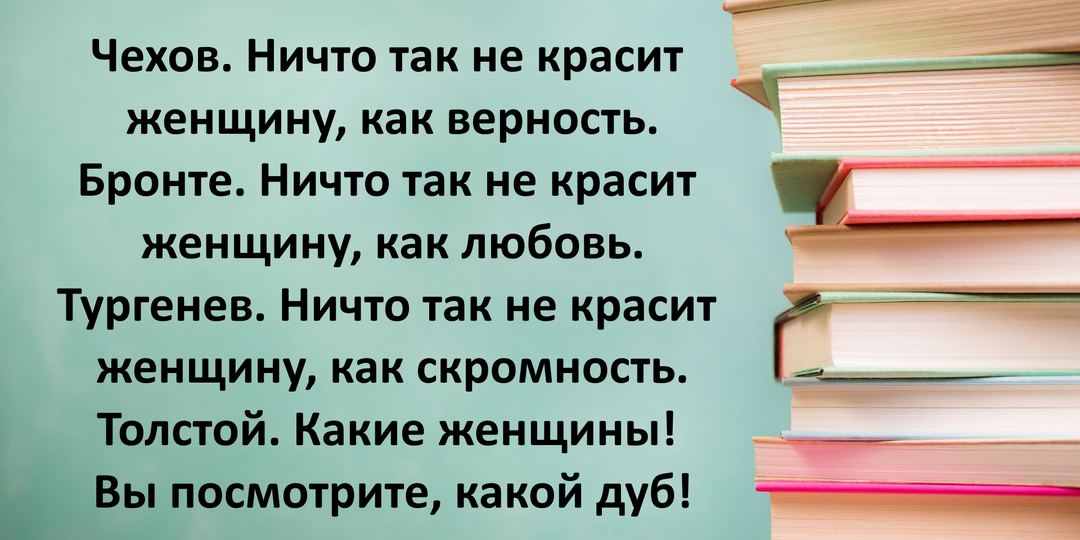 10 смешных, умных анекдотов о книгах и писателях (правда ироничных и метких донельзя)
