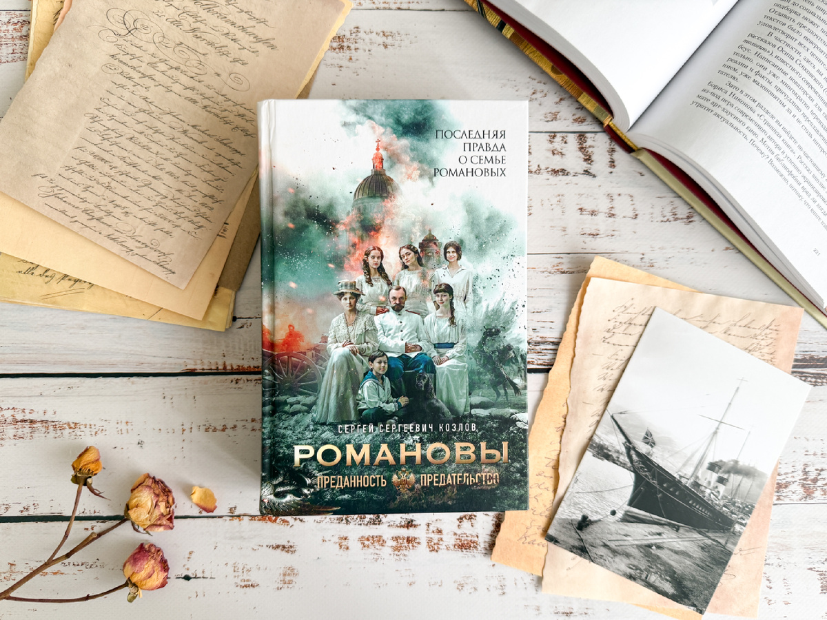 Твердая обложка, 832 стр., издательство Комсомольская правда 