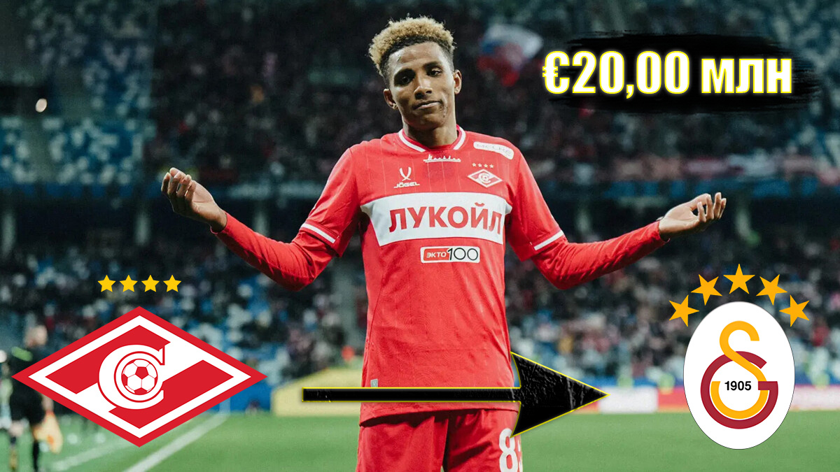 Жедсон Фернандеш, ФК «Спартак». Фото: соцсети