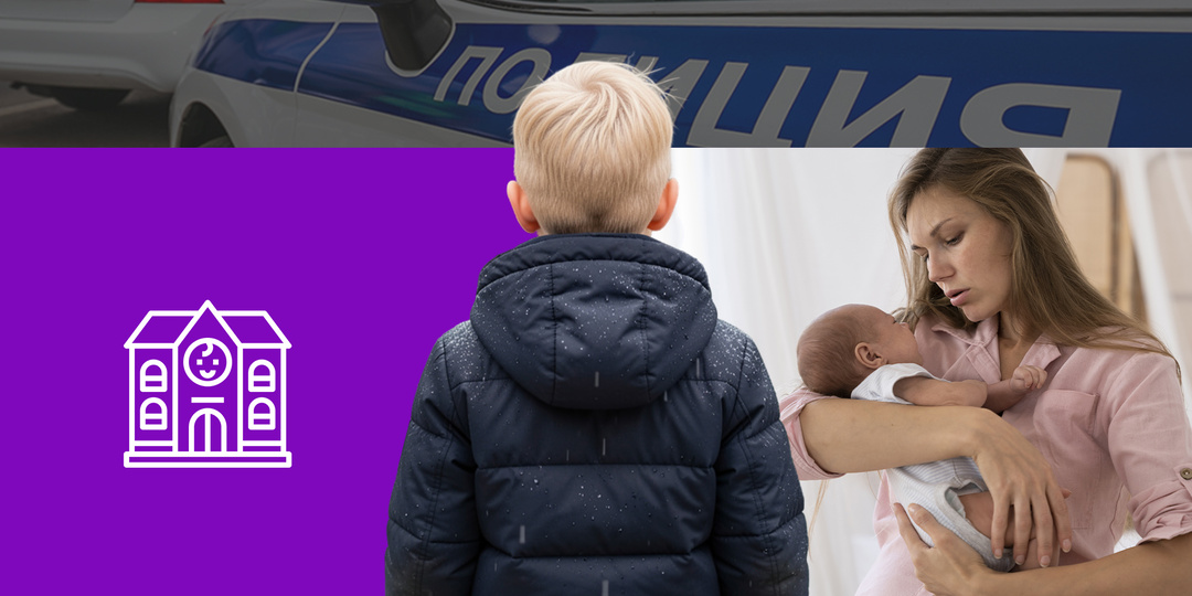 «Органы опеки и попустительства»: как история убийства 9-летнего Паши напомнила о проблеме лжеодиночек и многодетных аферистов