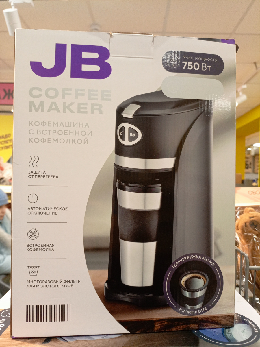 Фото сделано автором канала