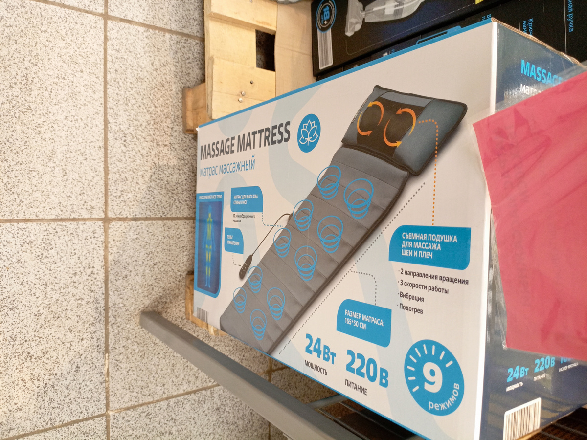 Фото сделано автором канала