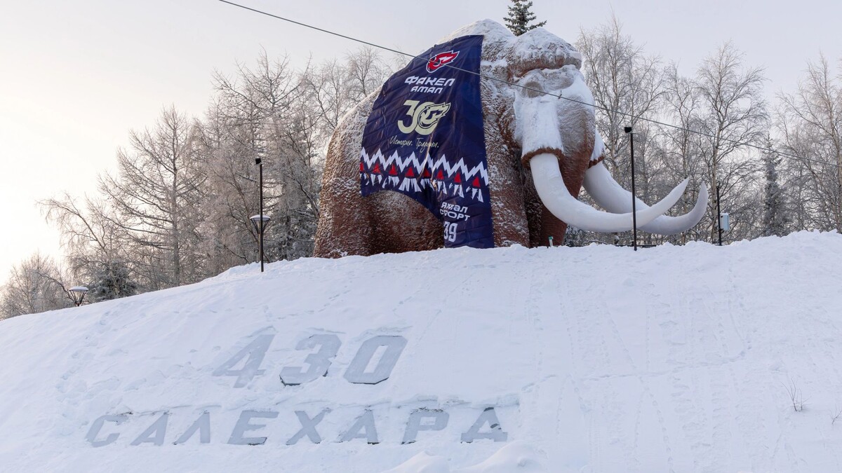    Мамонт Митя в форме ВК «Факел Ямал». Фото: Никита Погодин / «Ямал-Медиа»