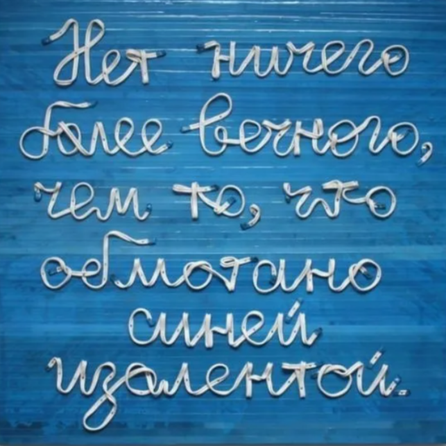 Из открытых источников.