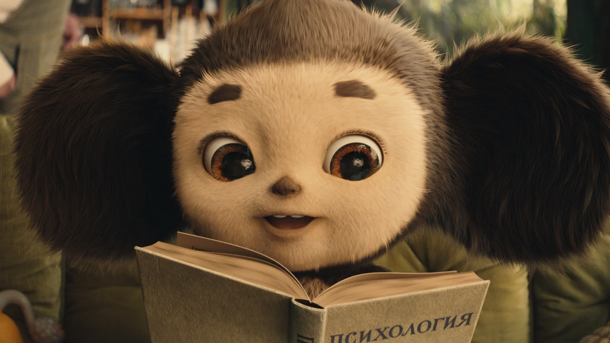 Кадр из фильма "Чебурашка 2"