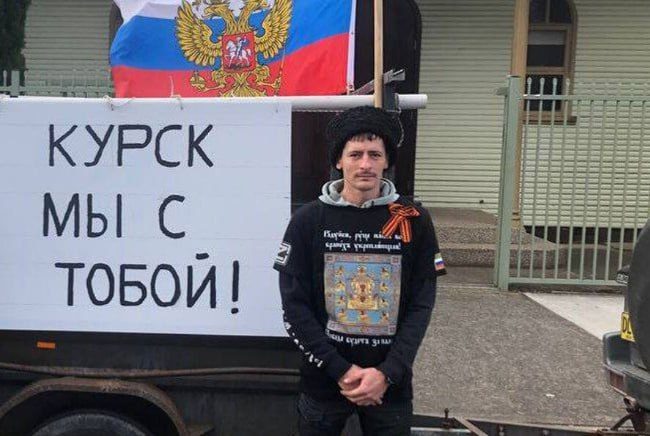    AussieCossac/Telegram Редакция