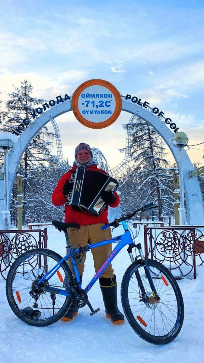 Клим объехал пол-России на велосипеде за несколько месяцев. Фото: личный архив героя