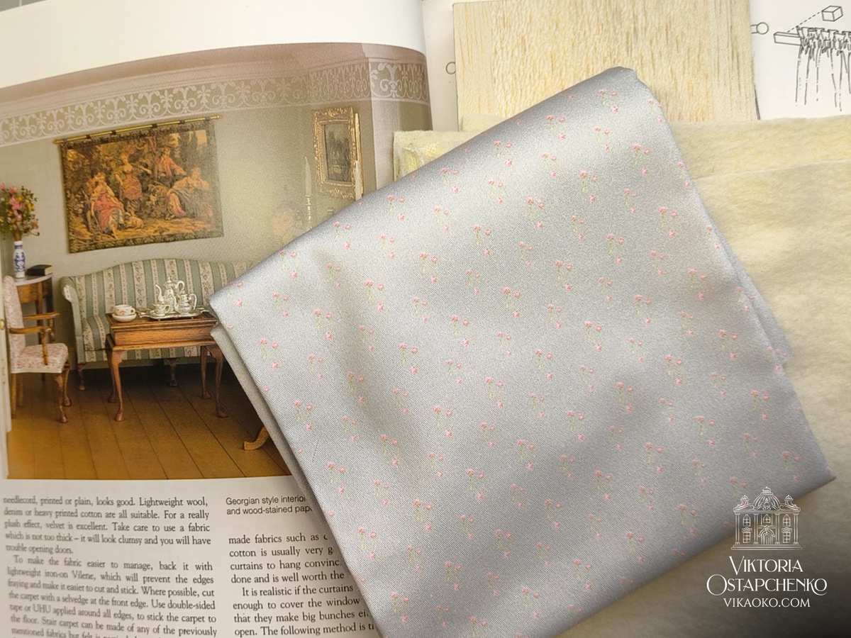 Мой выбор материалов