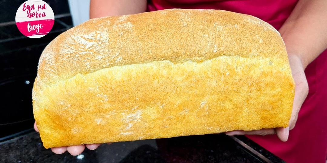 Хлеб как из пекарни без усилий (не сохнет 4 дня): секретный прием с завариванием муки 🍞