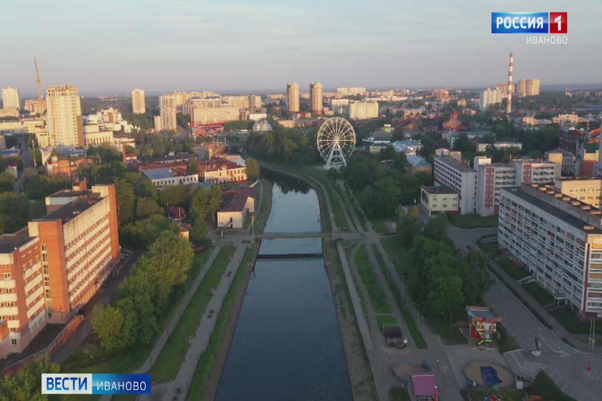    Фото: ГТРК «Ивтелерадио», источник: ivteleradio.ru