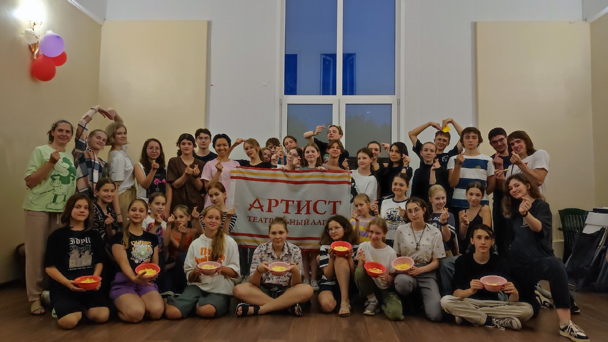 театральный лагерь «Артист»