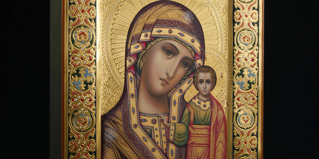 «О Пресвята́я Госпоже́ Влады́чице Богоро́дице»: Казанская икона Божией Матери