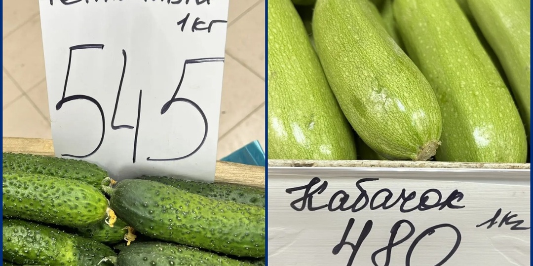Овощные лавки в Краснодаре шокируют ценами местных жителей