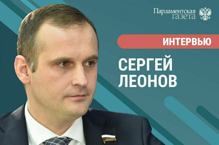   Игорь Самохвалов/«Парламентская газета»