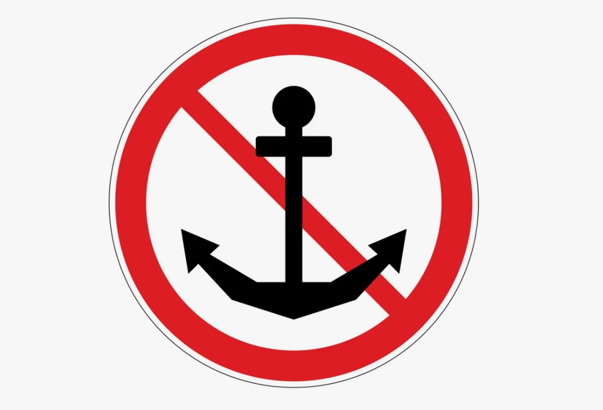 Знак «Якоря не бросать». Частый вопрос — где заканчивается его действие и кто это на самом деле определяет.