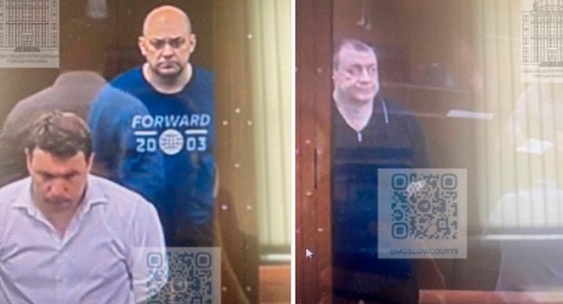     © фото - Суды общей юрисдикции г. Москвы