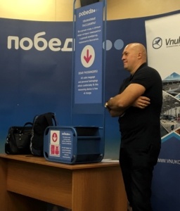    Вот это все войдет в калибратор. Кроме самого пассажира.