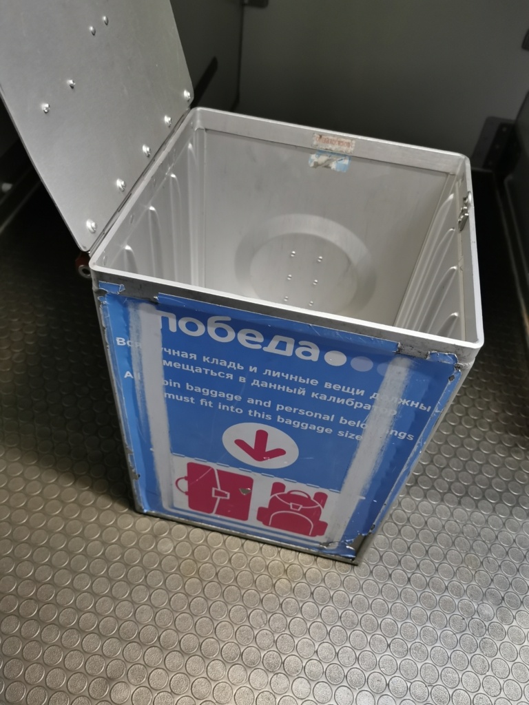 Эталонный калибратор из Парижской палаты мер и весов. Находится на борту и используется для дополнительного контроля пассажиров, если те незаметно пронесут баул мимо калибратора на гейте  📷
