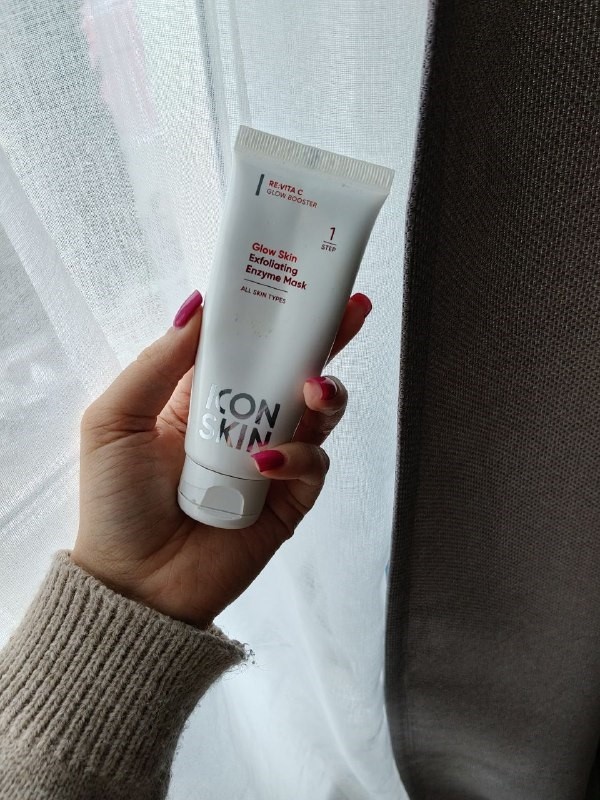 По баночке видно, что она уже не раз поюзаная, за прошлый год я её купила уже 3 раза