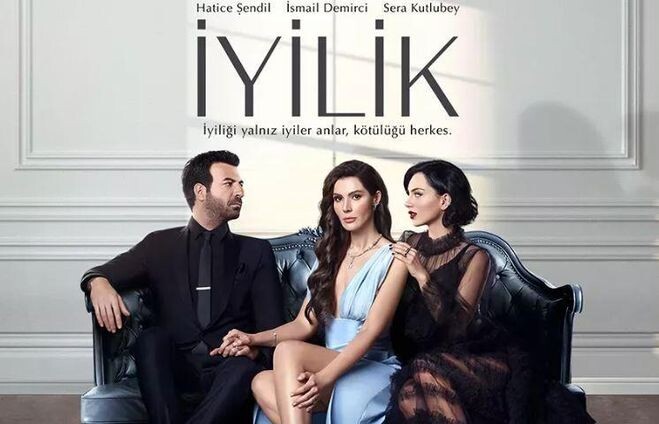 «Доброта»: сериал о том, куда приводят предательство и жажда мести.