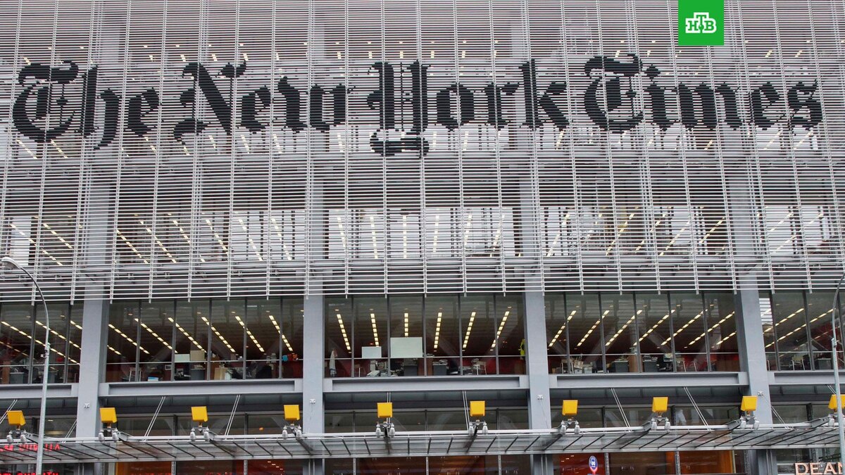    Фото: Associated Press © 2026, Mark Lennihan