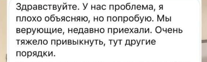 Фото: соцсети.