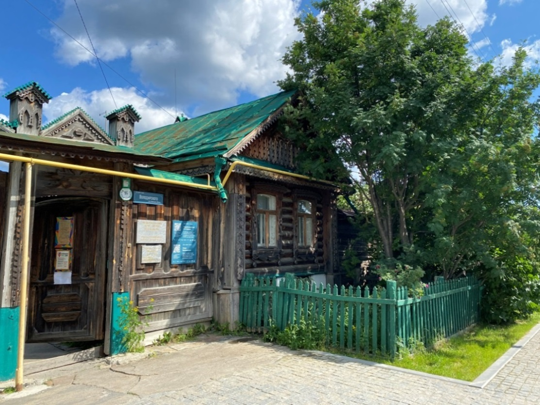 Дом-музей П.П.Бажова