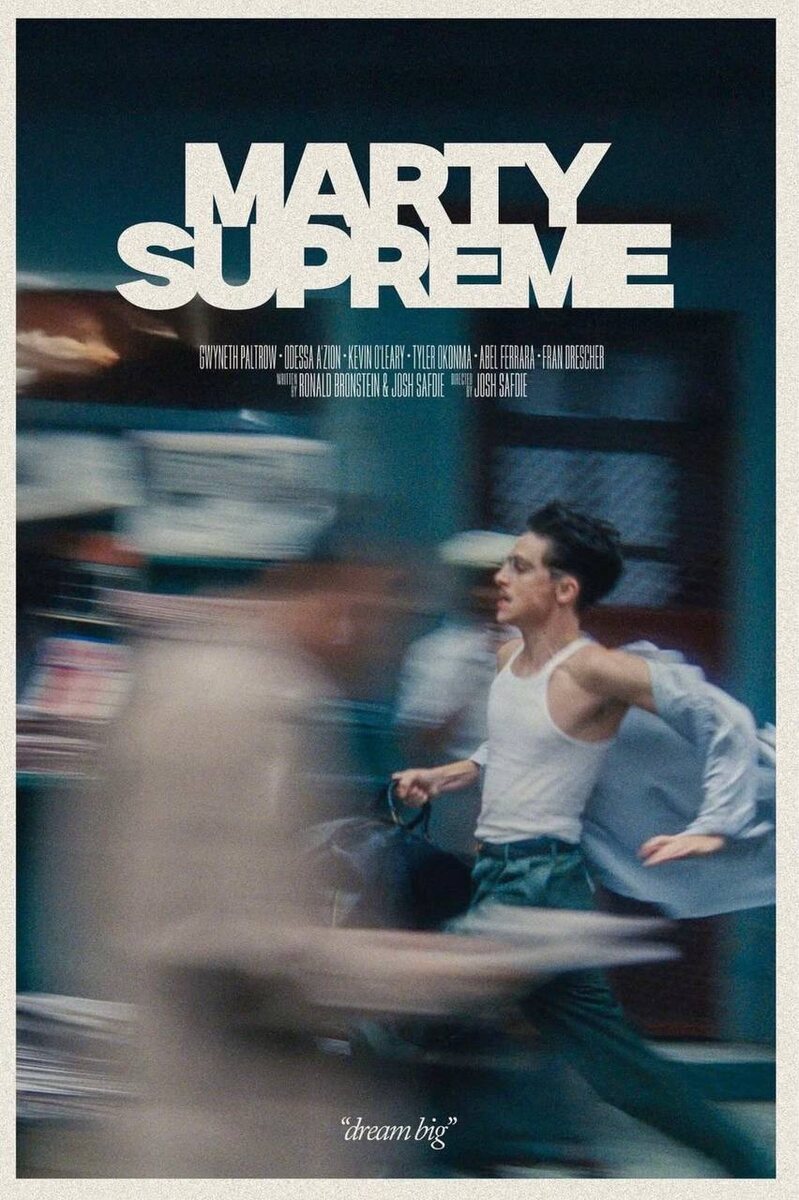 Постер фильма "Марти Великолепный"