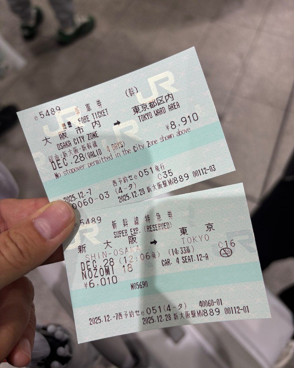 Билеты на Синкансэн за одного пассажира. Один за проезд, второй за скорость. Вставляются в турникет сразу вместе. 