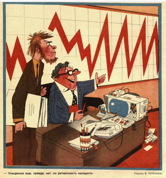 Рис.В.Полухина