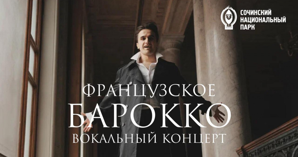 Дендрарий приглашает на культурные выходные