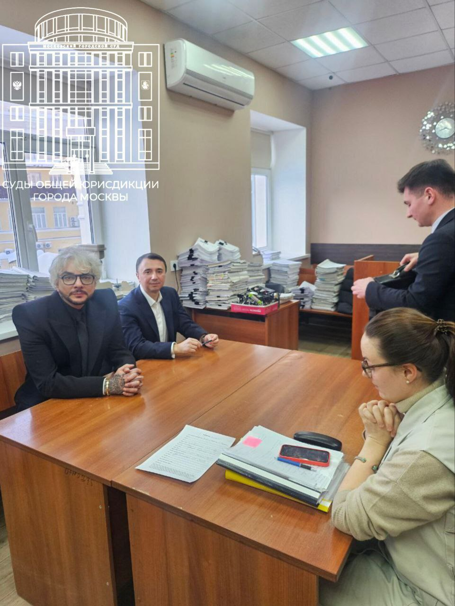 Фото: Telegram / @moscowcourts