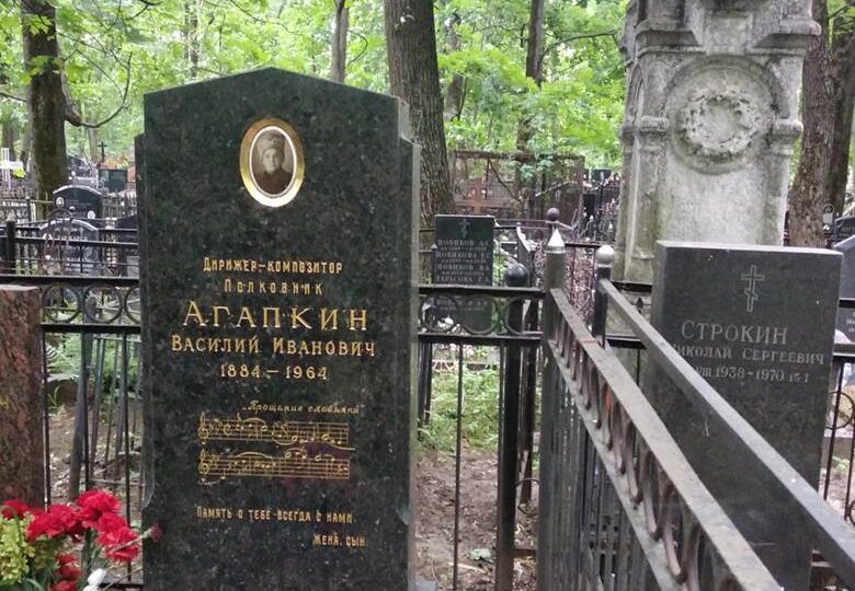 Василий Агапкин и Эдуард Володарский. Автор знаменитого марша и выдающийся сценарист родившиеся 3 февраля