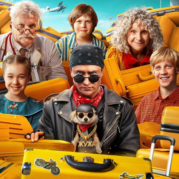     Олег Комаров ищет свои волшебные таблетки в трейлере «Приключений жёлтого чемоданчика»