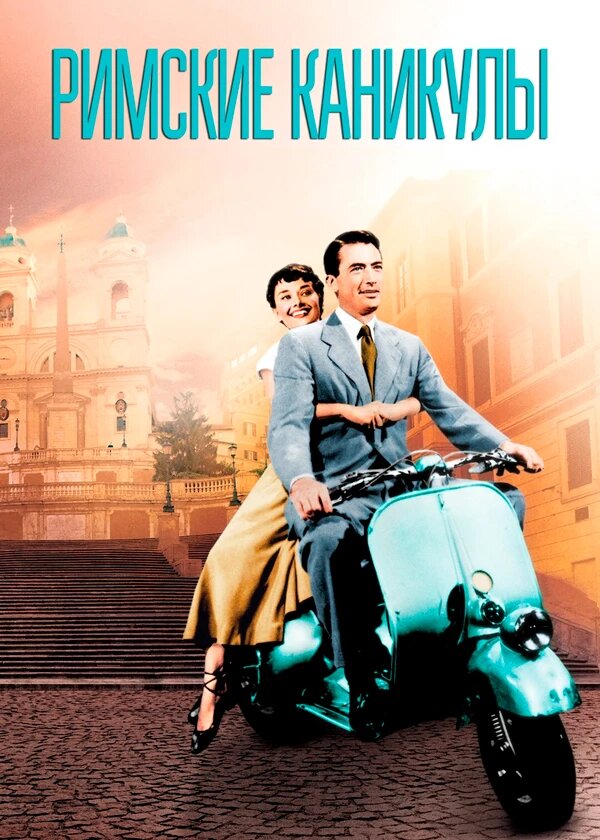 Источник Яндекс картинки