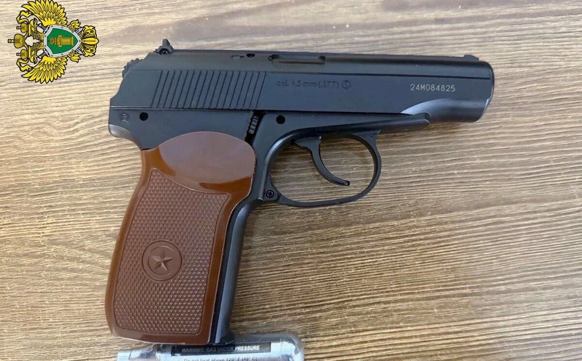    Фото t.me/prokutp