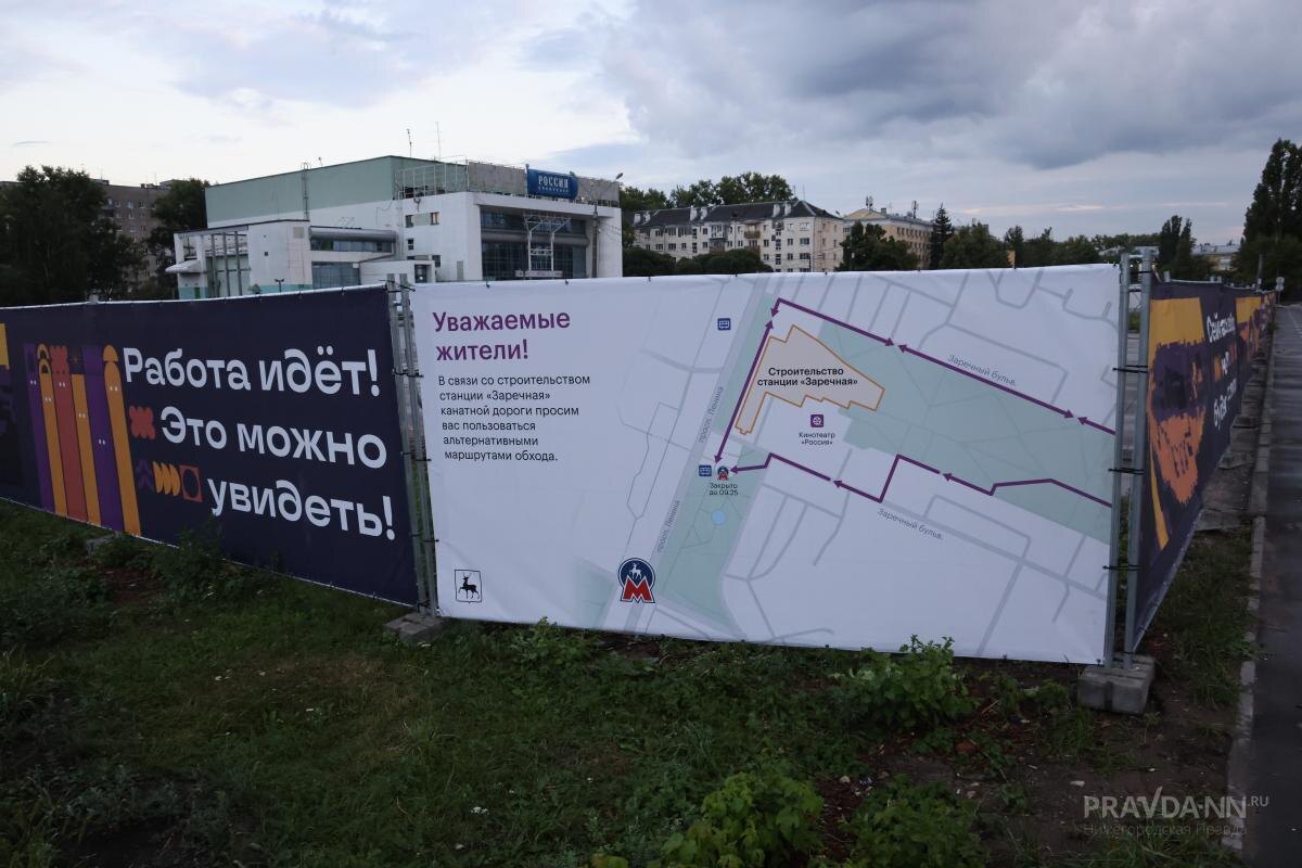    Рядом с бывшим кинотеатром развернулось строительство канатной дороги